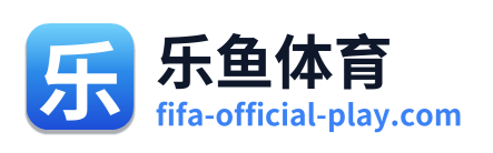 乐鱼体育
